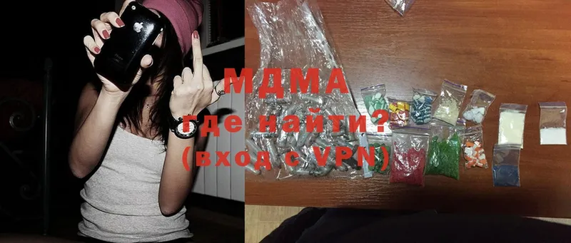 Наркошоп Белово Cocaine  МЕФ  Каннабис 