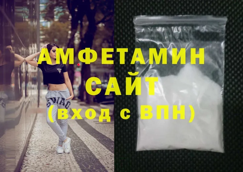 Amphetamine VHQ  магазин  наркотиков  Белово 