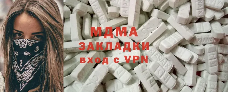 MDMA VHQ  Белово 