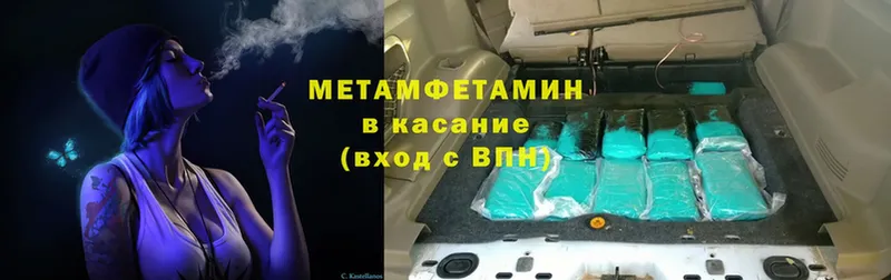 кракен маркетплейс  где купить наркоту  Белово  Метамфетамин винт 